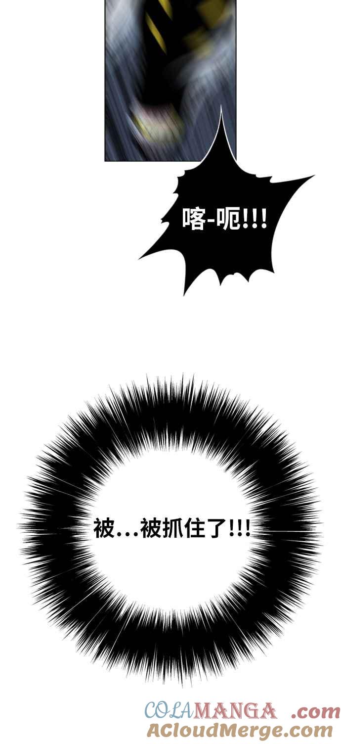 虎大哥 - [第2季] 第17话 努力工作的黄要 4 - 第10张图