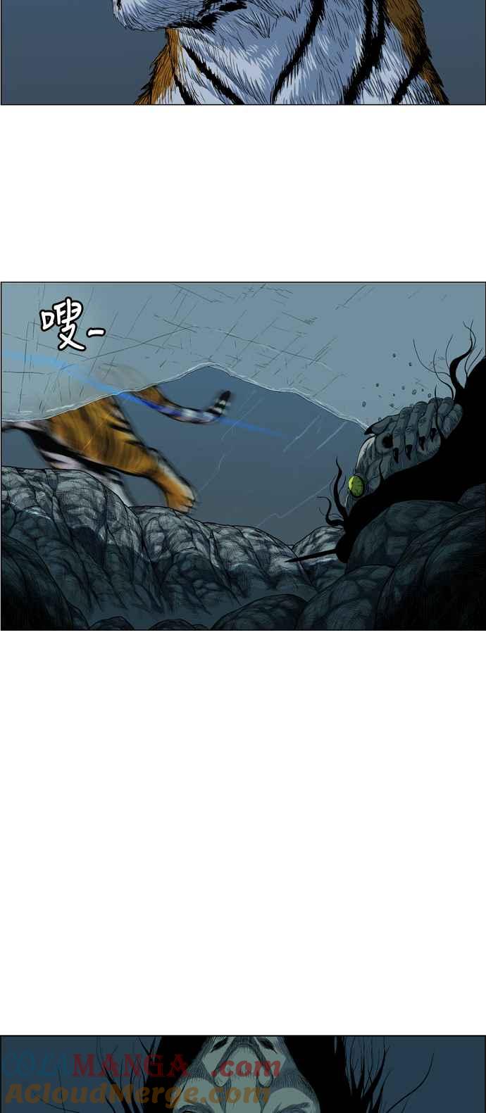 虎大哥 - [第2季] 第18话 魍魉的记忆 - 第46张图