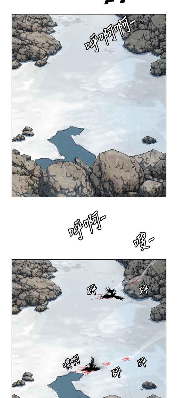 虎大哥 - [第2季] 第18话 魍魉的记忆 - 第39张图