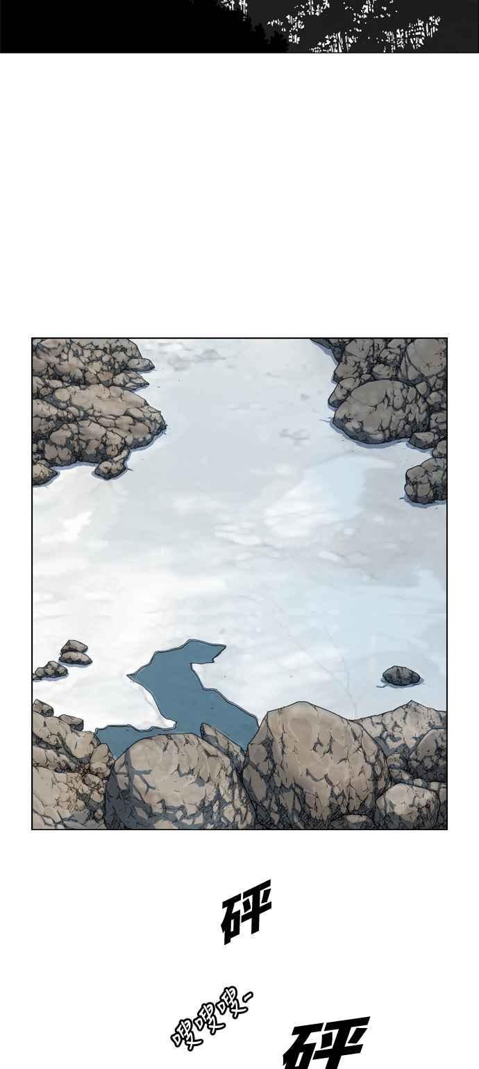 虎大哥 - [第2季] 第18话 魍魉的记忆 - 第38张图