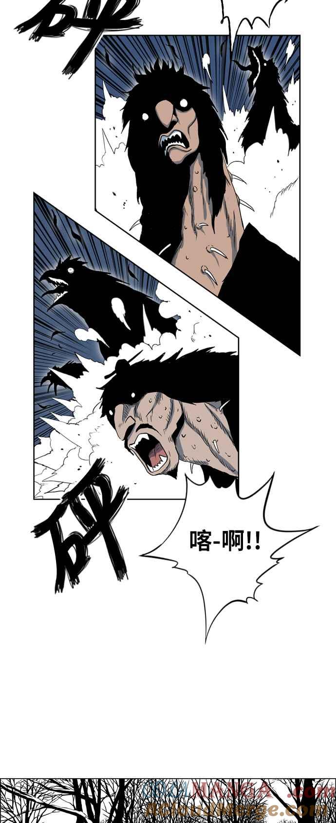 虎大哥 - [第2季] 第18话 魍魉的记忆 - 第28张图