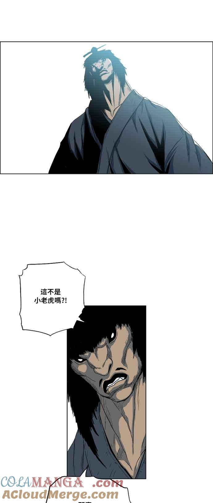 虎大哥 - [第2季] 第19话 糊里糊涂地训练 - 第58张图