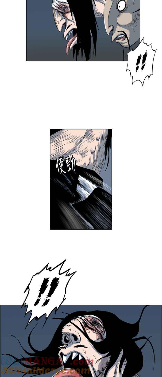 虎大哥 - [第2季] 第19话 糊里糊涂地训练 - 第7张图