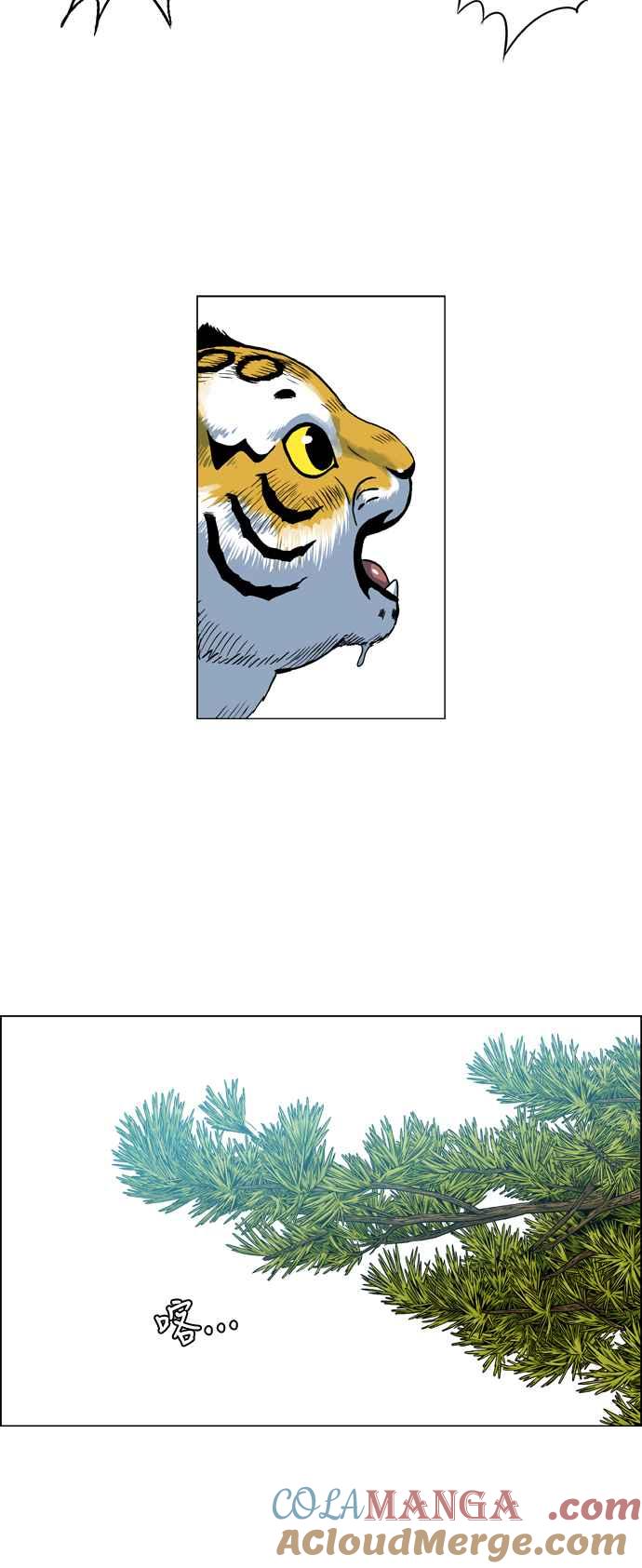 虎大哥 - [第2季] 第19话 糊里糊涂地训练 - 第43张图