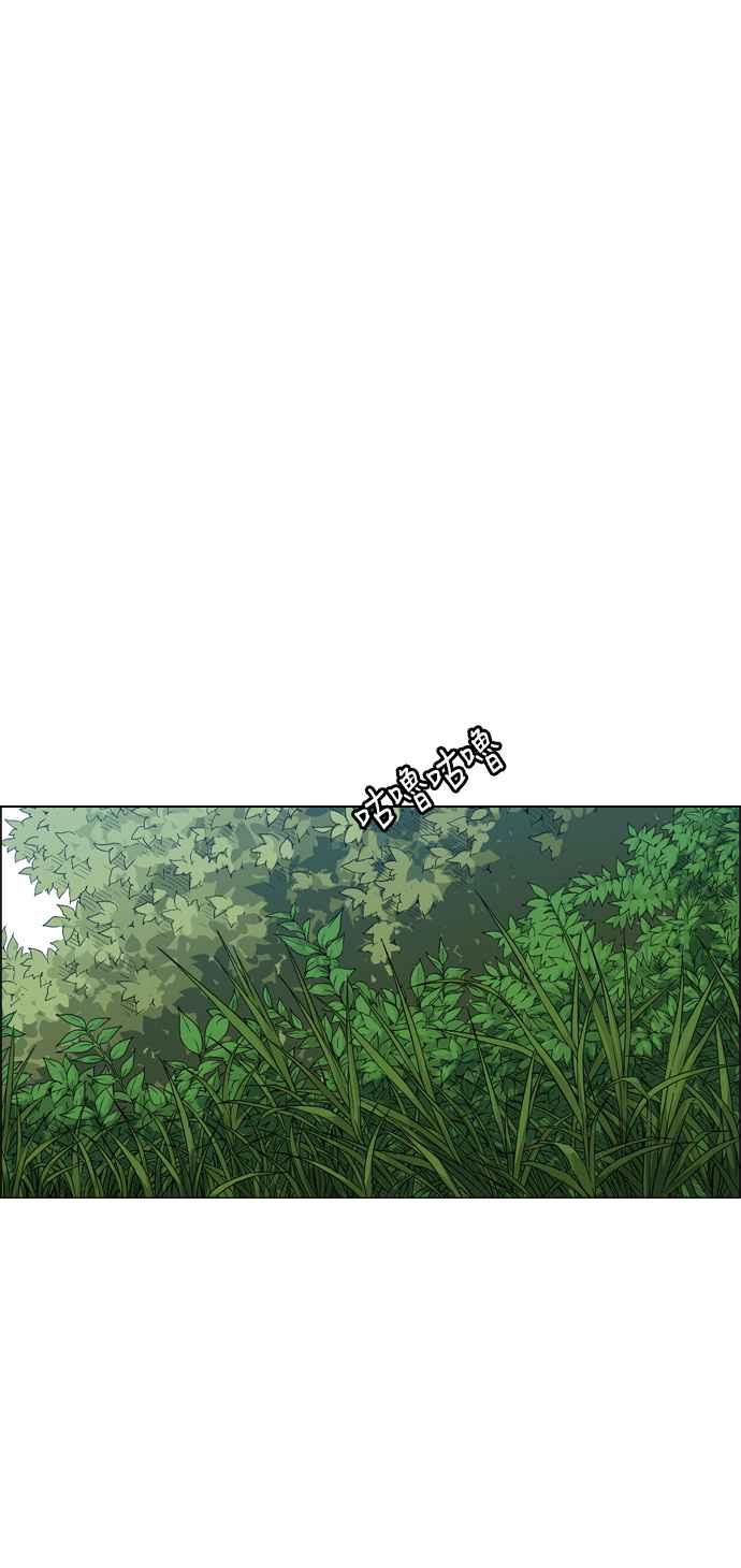 虎大哥 - [第2季] 第19话 糊里糊涂地训练 - 第50张图