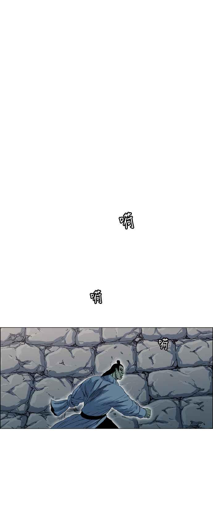 虎大哥 - [第2季] 第20话 裨簪团的袭击 1 - 第52张图