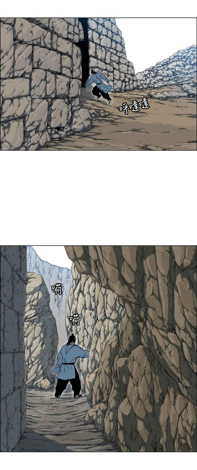 虎大哥 - [第2季] 第20话 裨簪团的袭击 1 - 第53张图