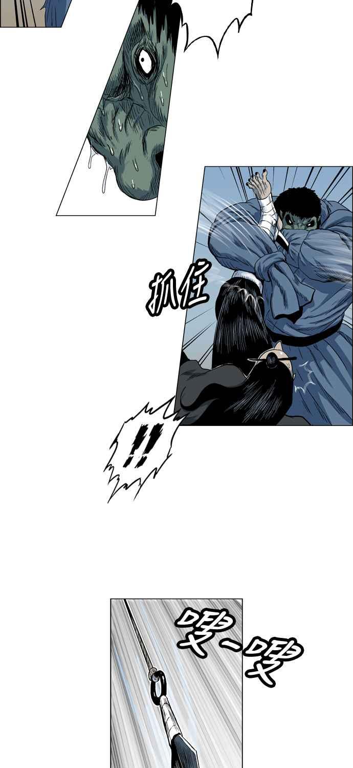 虎大哥 - [第2季] 第20话 裨簪团的袭击 1 - 第46张图