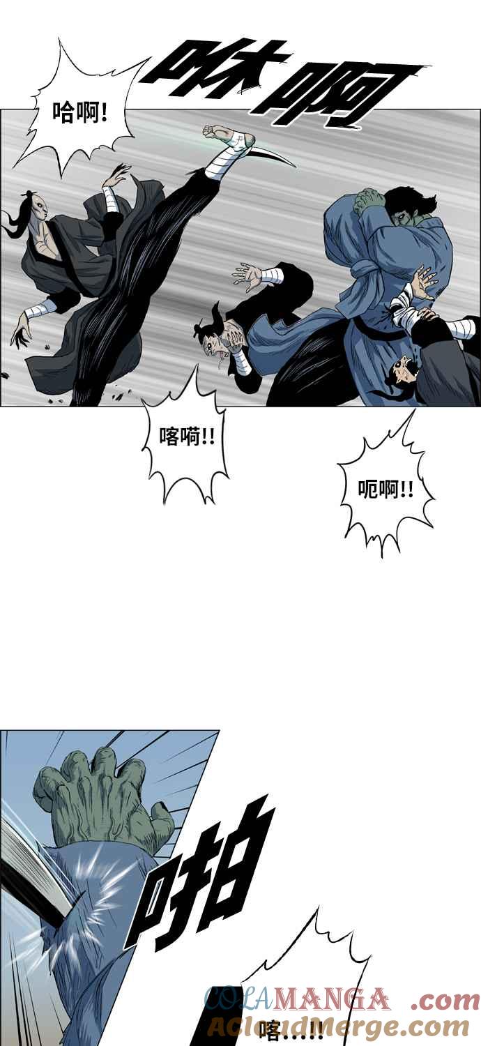 虎大哥 - [第2季] 第20话 裨簪团的袭击 1 - 第45张图