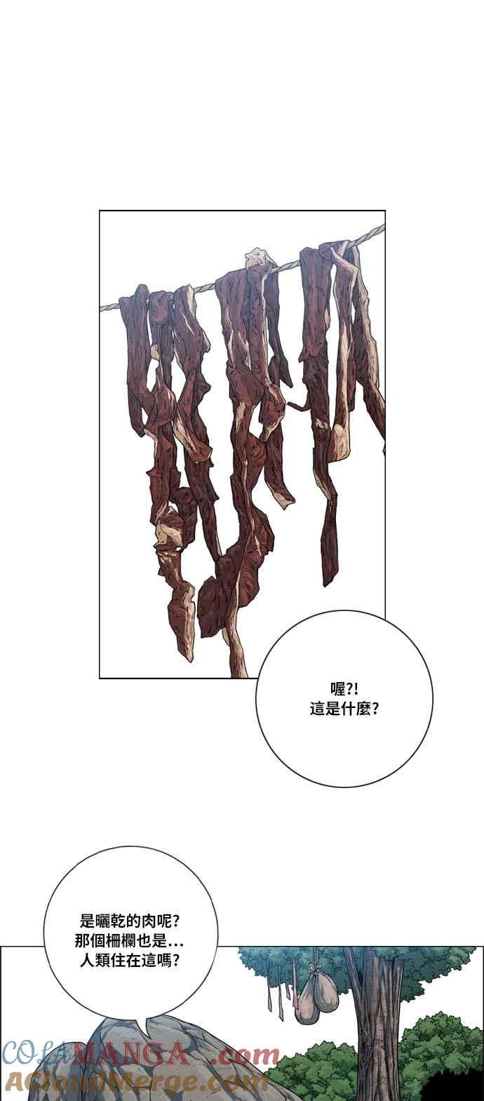 虎大哥 - [第2季] 第21话 裨簪团的袭击 2 - 第7张图