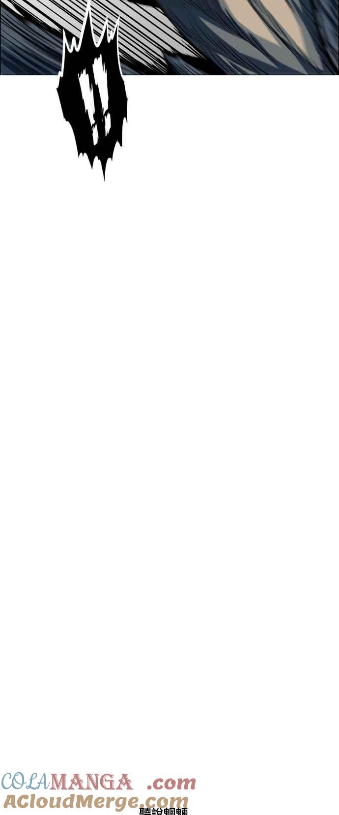 虎大哥 - [第2季] 第21话 裨簪团的袭击 2 - 第13张图