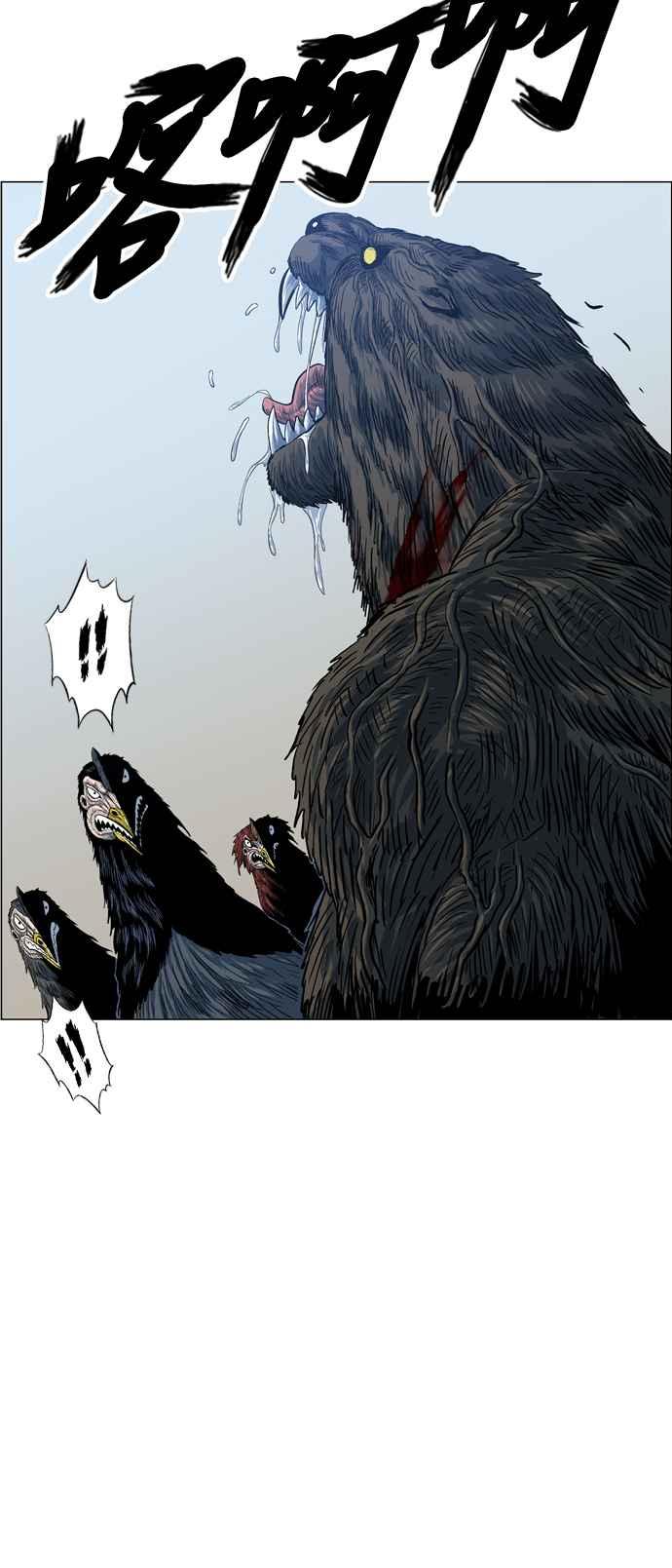 虎大哥 - [第2季] 第21话 裨簪团的袭击 2 - 第41张图