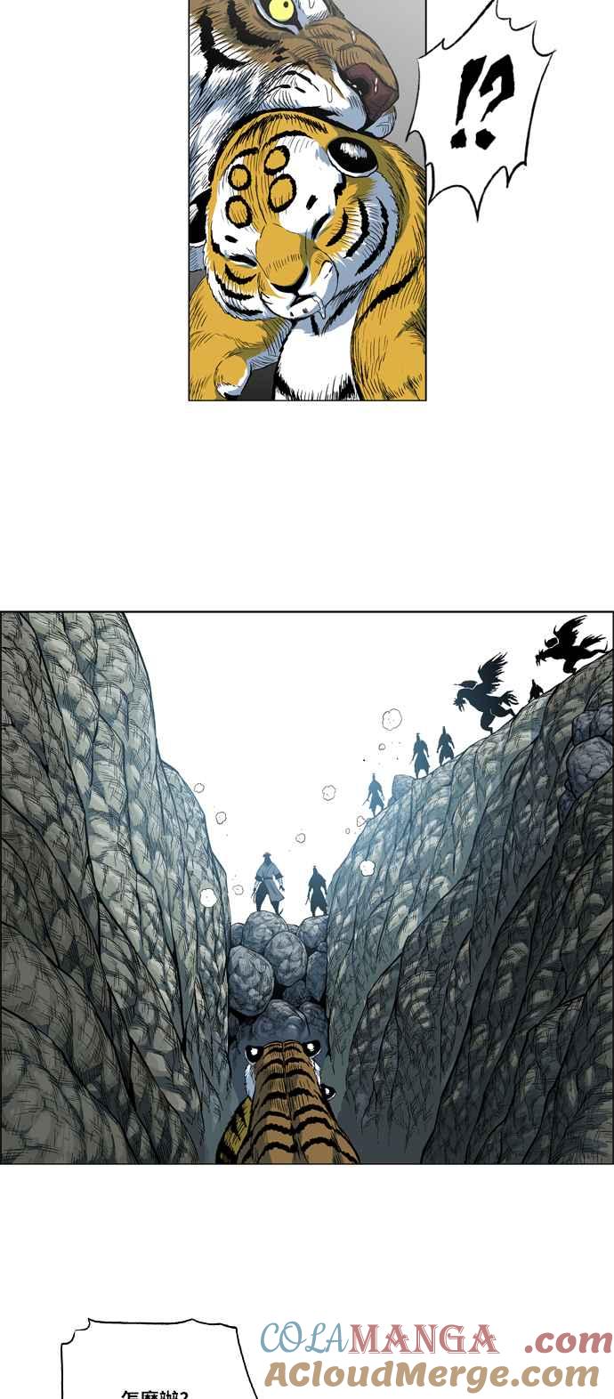 虎大哥 - [第2季] 第22话 裨簪团的袭击 3 - 第25张图