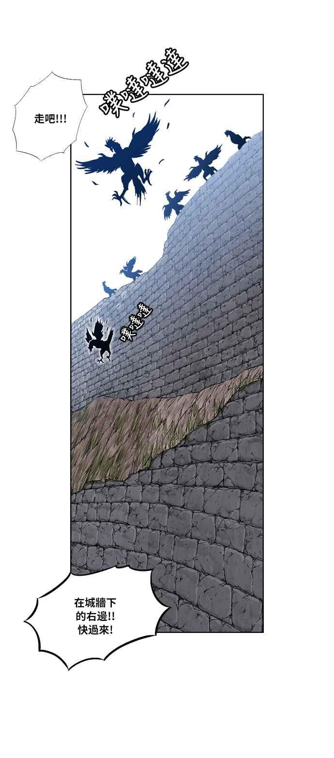 虎大哥 - [第2季] 第22话 裨簪团的袭击 3 - 第8张图