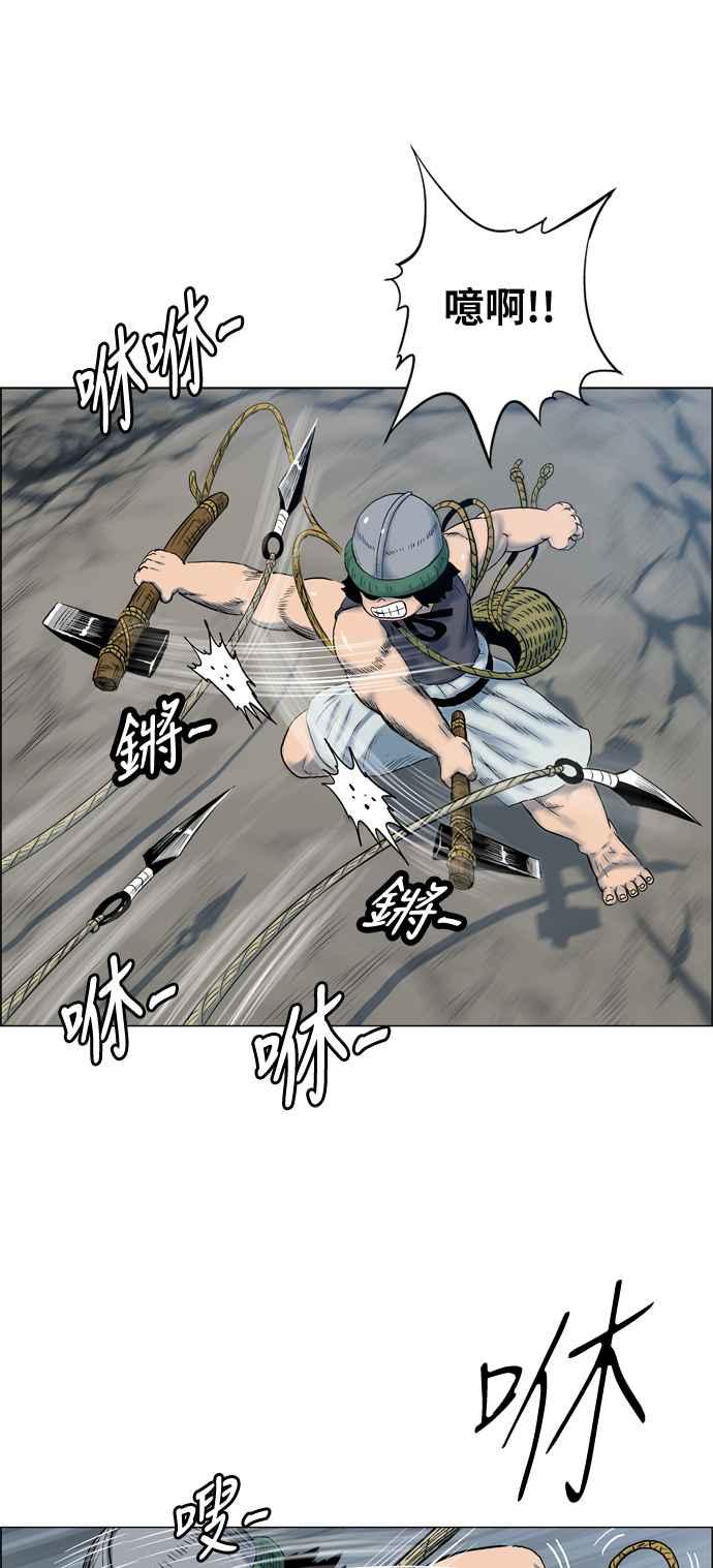 虎大哥 - [第2季] 第23话 裨簪团的袭击 4 - 第14张图