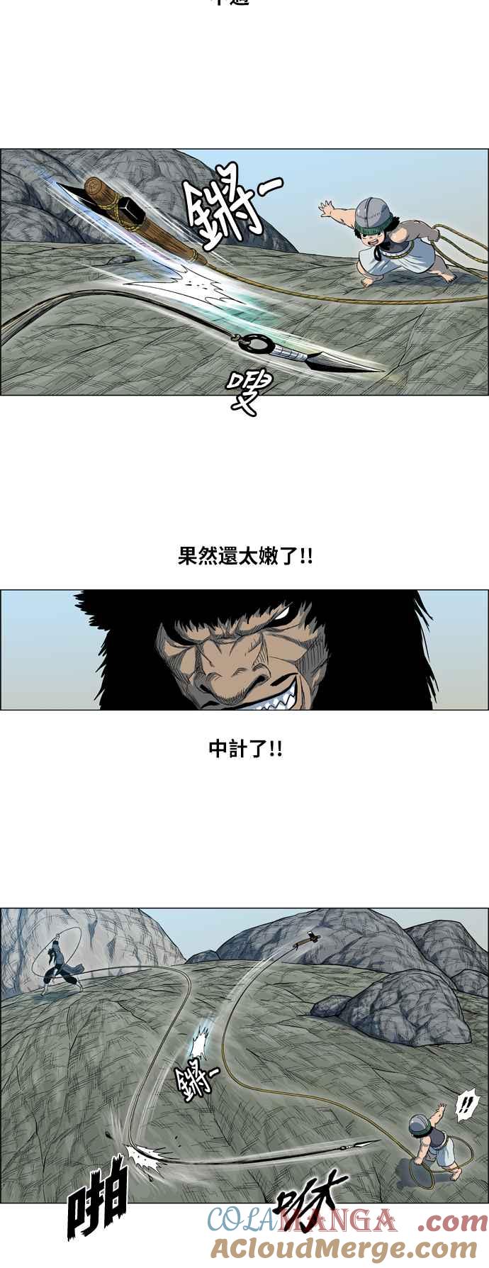 虎大哥 - [第2季] 第23话 裨簪团的袭击 4 - 第31张图