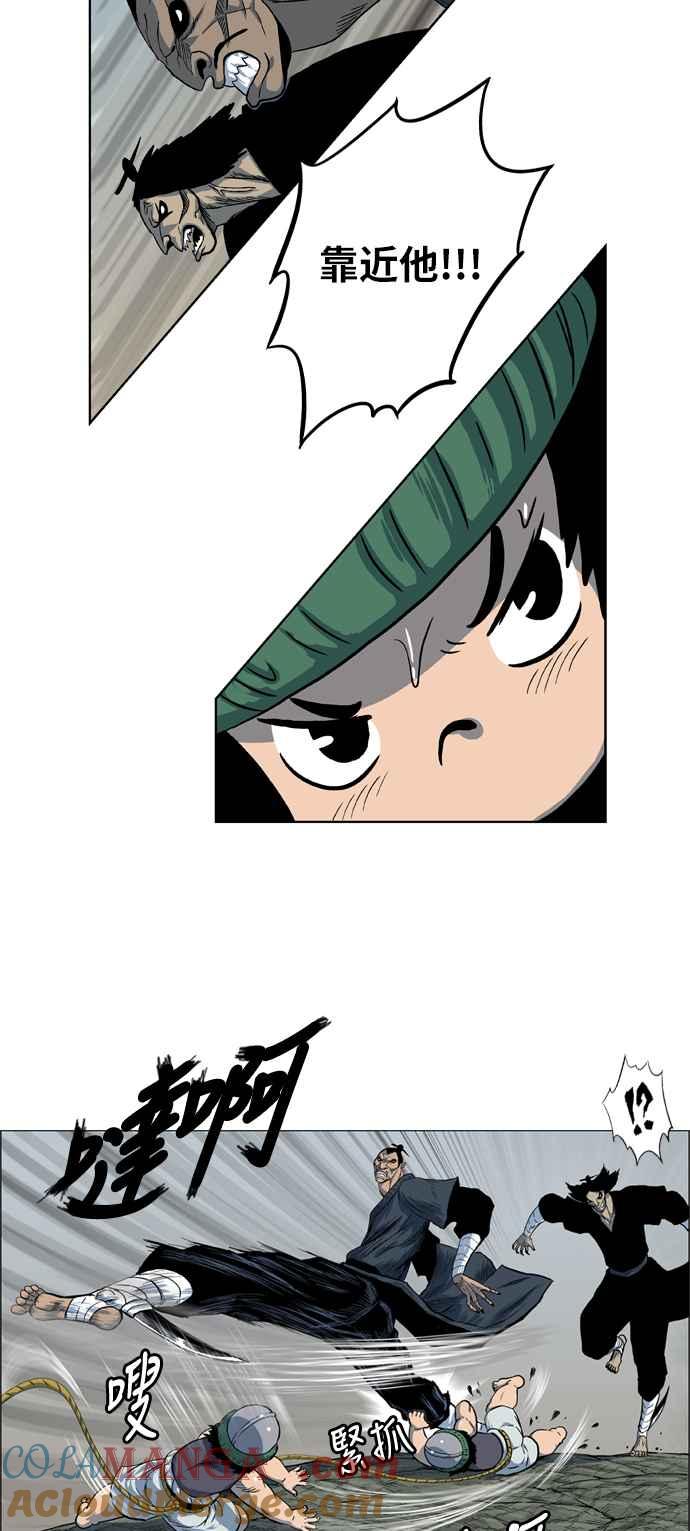 虎大哥 - [第2季] 第23话 裨簪团的袭击 4 - 第19张图