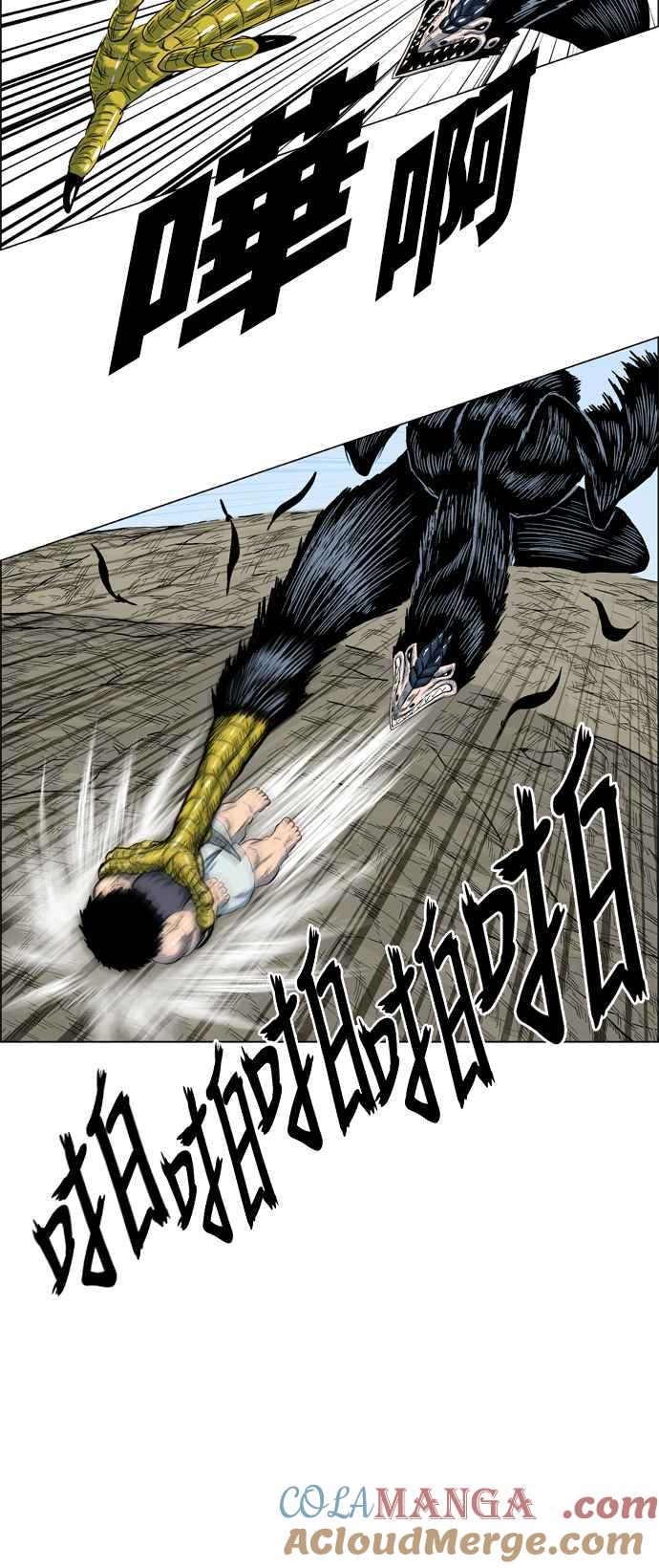 虎大哥 - [第2季] 第23话 裨簪团的袭击 4 - 第40张图