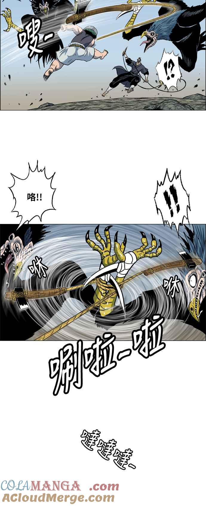 虎大哥 - [第2季] 第23话 裨簪团的袭击 4 - 第25张图