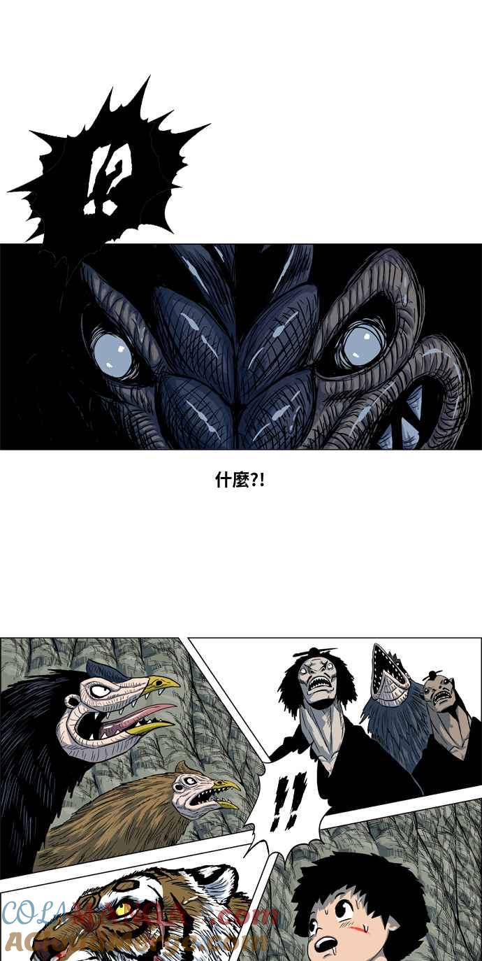 虎大哥 - [第2季] 第24话 裨簪团的袭击 5 - 第41张图