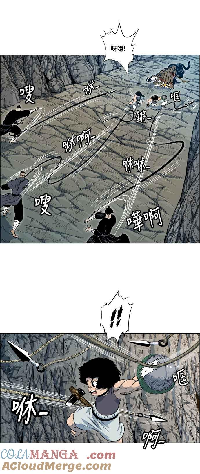 虎大哥 - [第2季] 第24话 裨簪团的袭击 5 - 第27张图