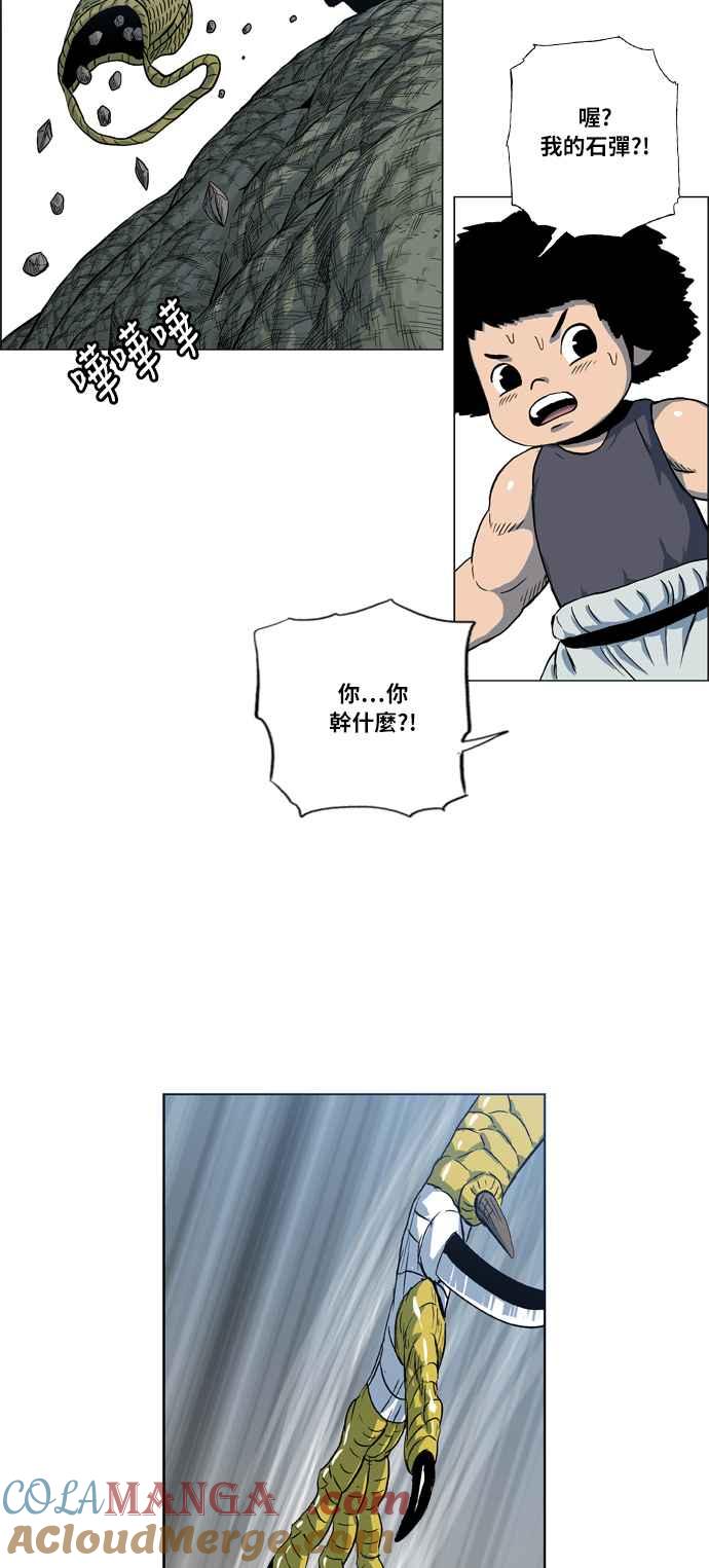 虎大哥 - [第2季] 第24话 裨簪团的袭击 5 - 第11张图