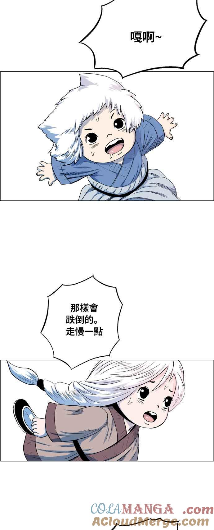 虎大哥 - [第2季] 第27话 涂貌纸的计谋 1 - 第28张图