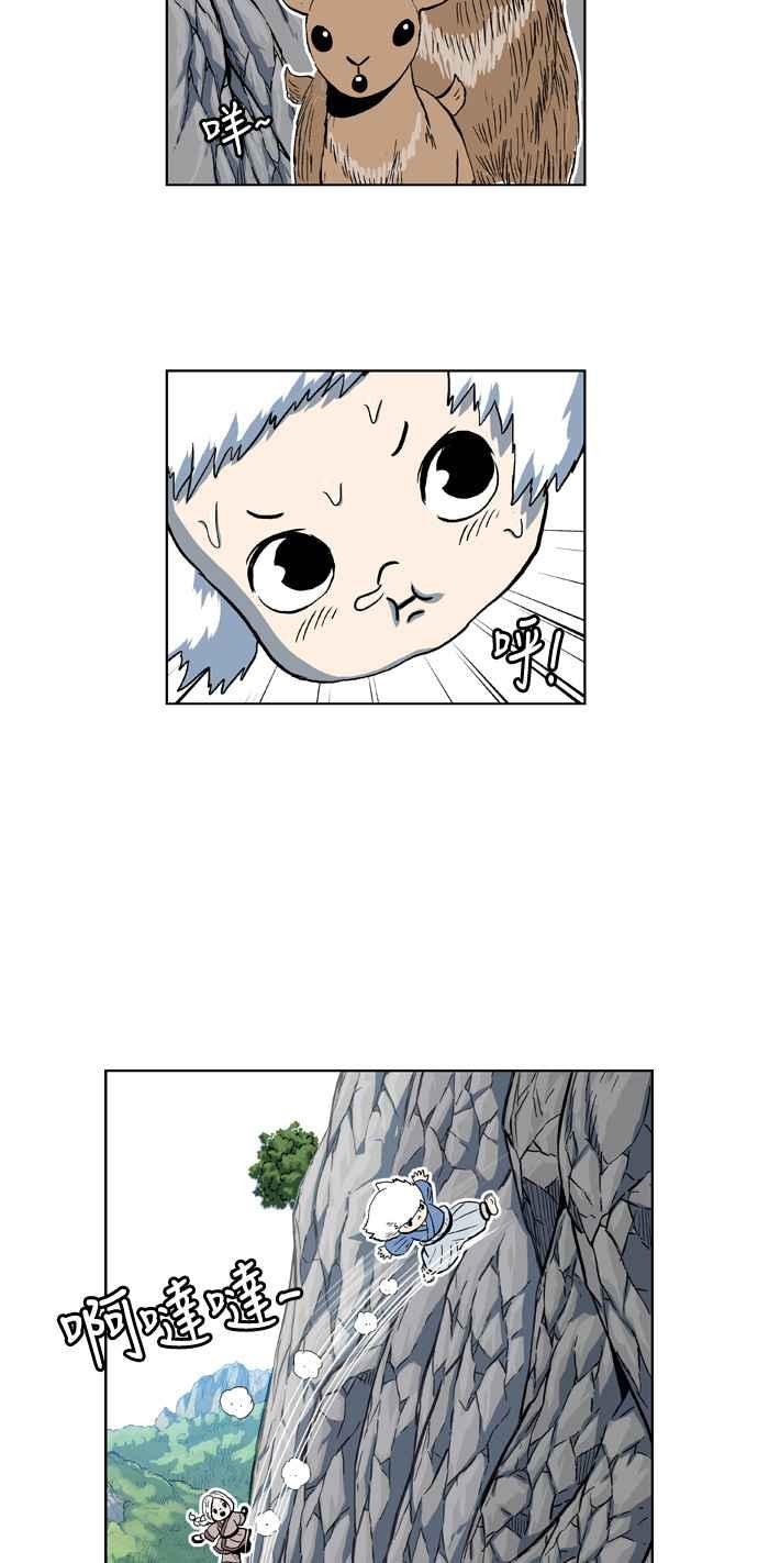 虎大哥 - [第2季] 第27话 涂貌纸的计谋 1 - 第36张图