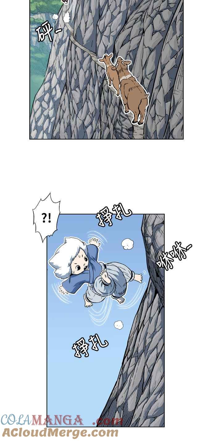 虎大哥 - [第2季] 第27话 涂貌纸的计谋 1 - 第37张图