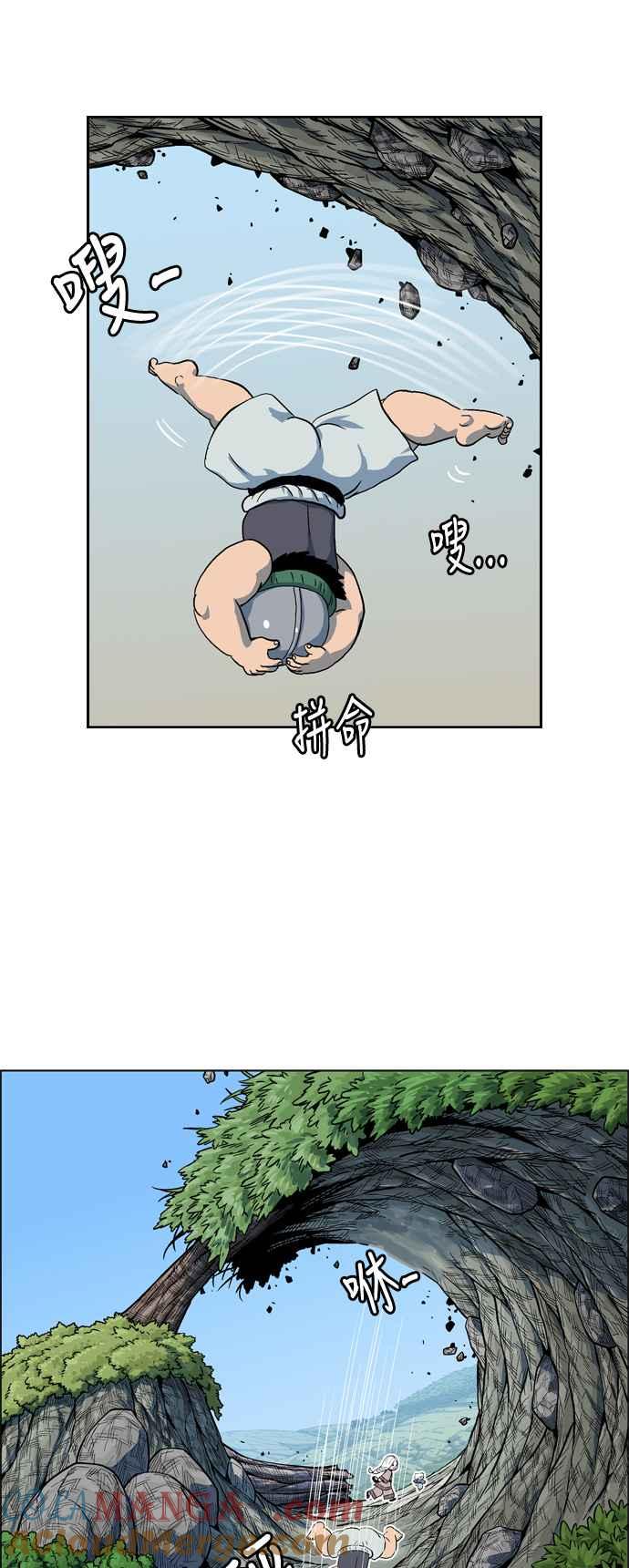 虎大哥 - [第2季] 第27话 涂貌纸的计谋 1 - 第46张图