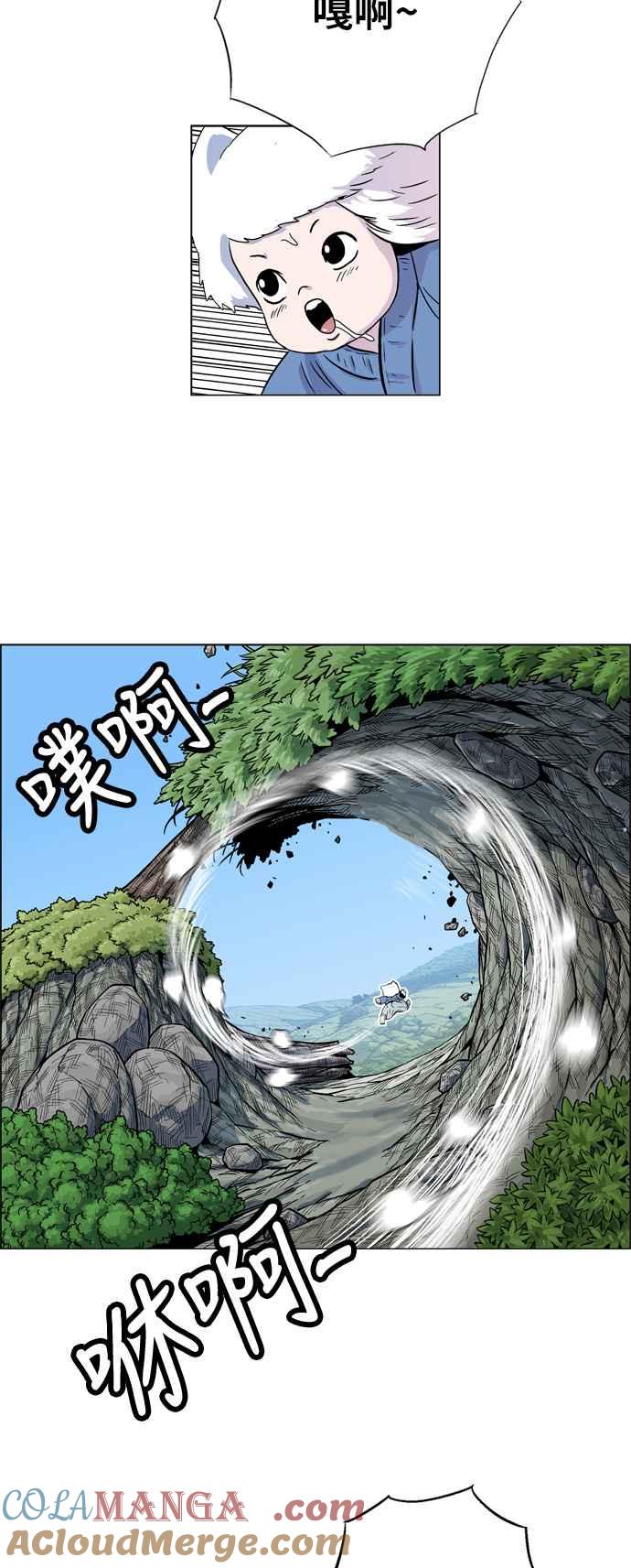 虎大哥 - [第2季] 第27话 涂貌纸的计谋 1 - 第43张图