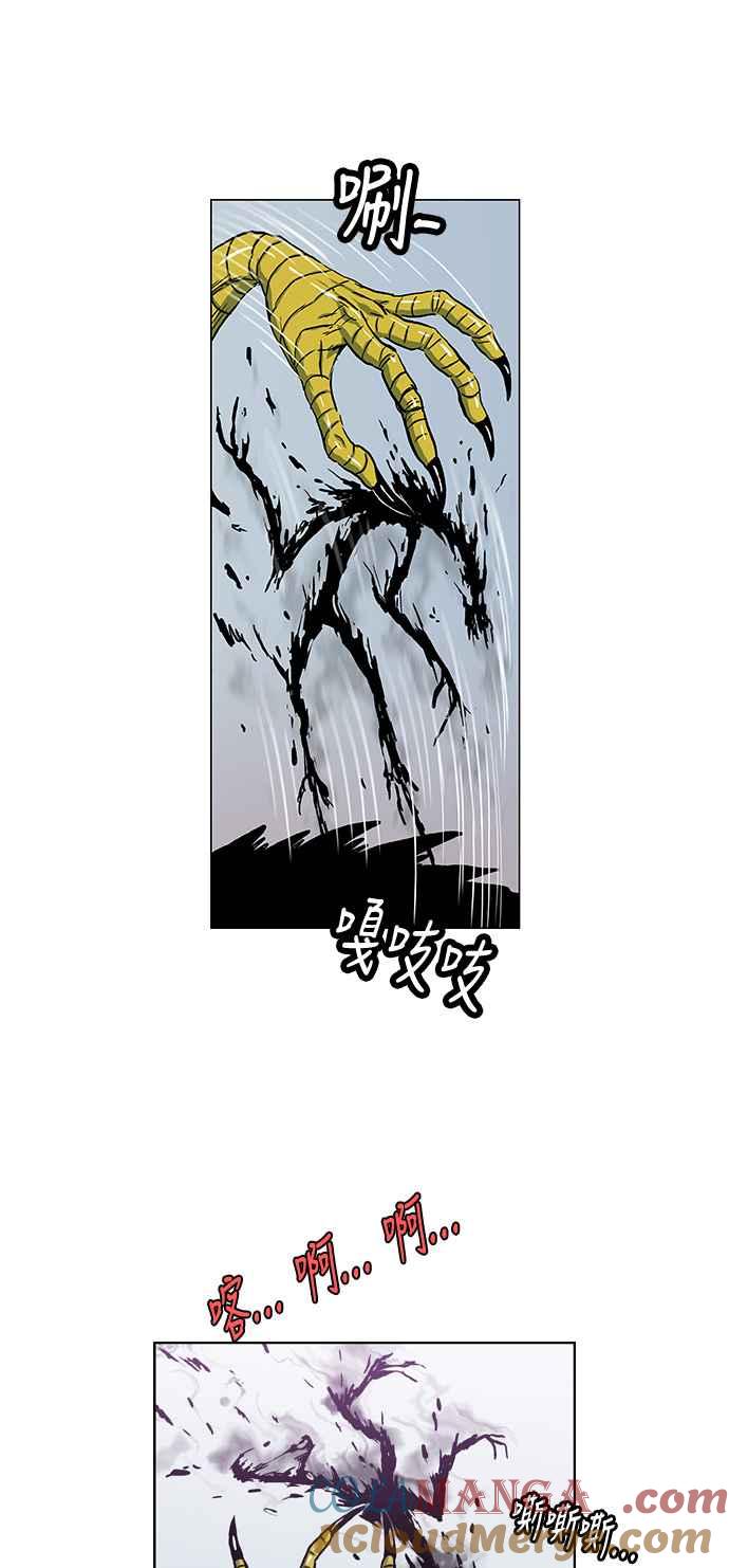 虎大哥 - [第2季] 第30话 陷阱 1 - 第46张图