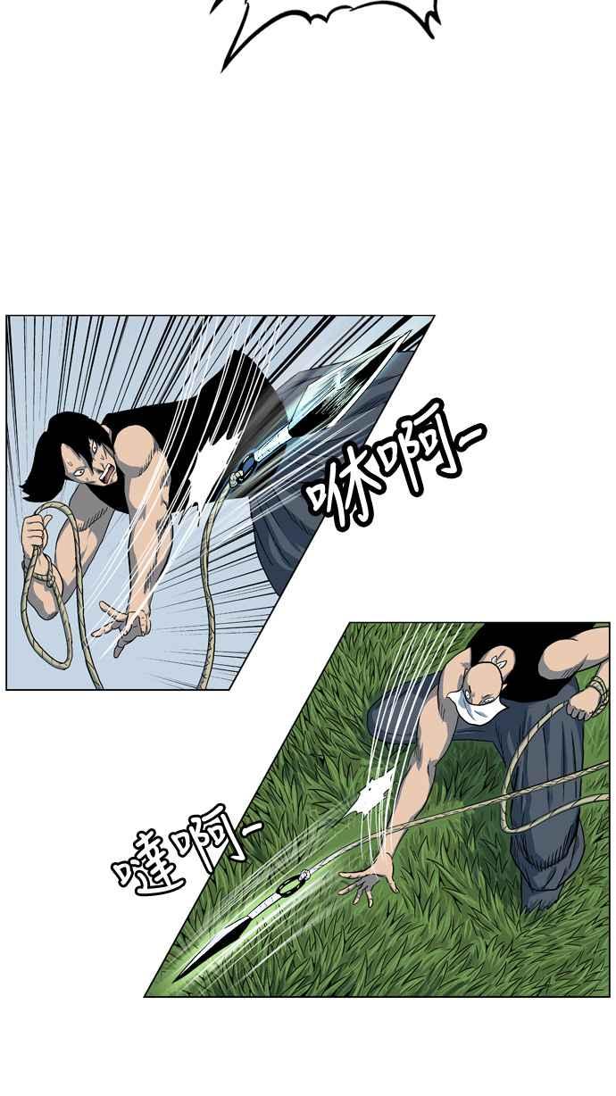 虎大哥 - [第2季] 第30话 陷阱 1 - 第20张图