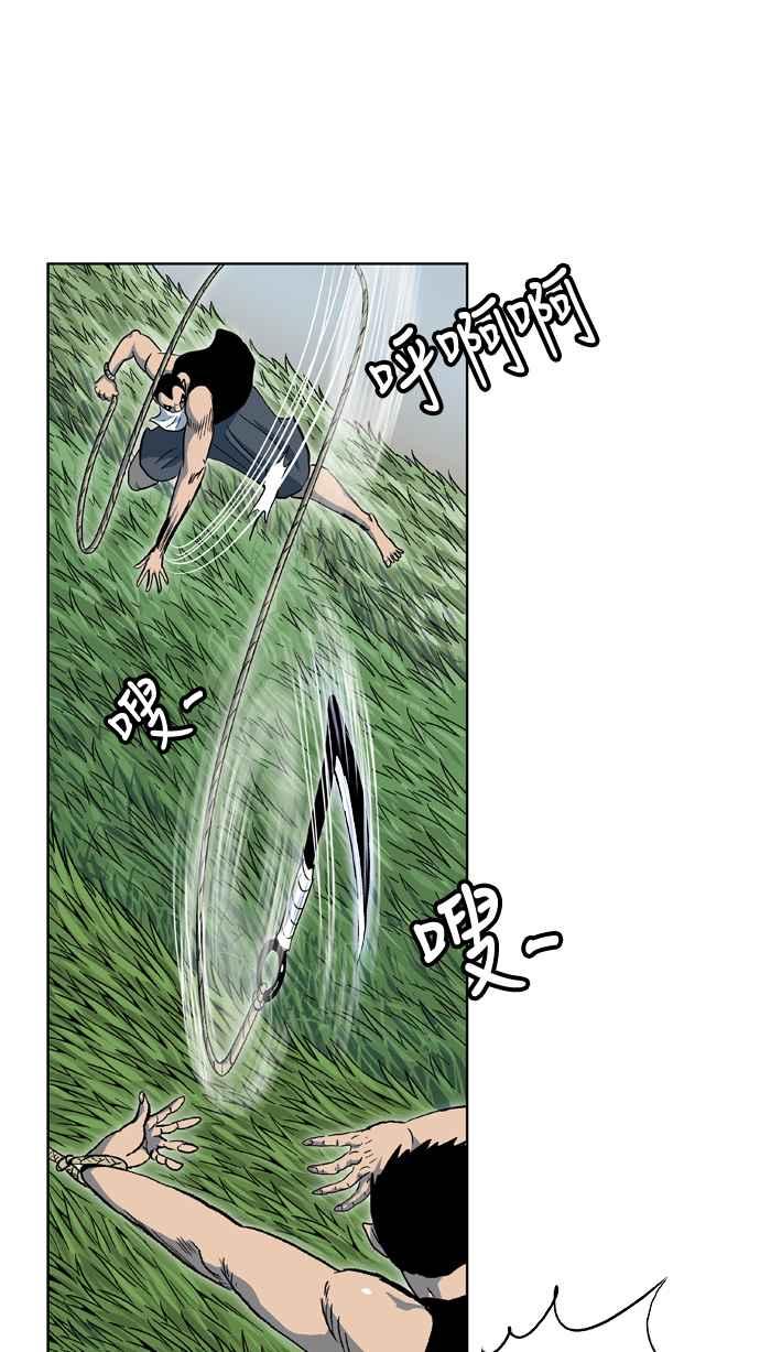 虎大哥 - [第2季] 第30话 陷阱 1 - 第21张图