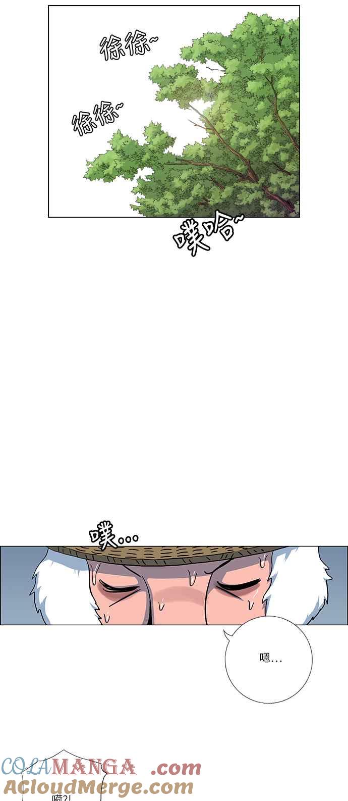 虎大哥 - [第2季] 第30话 陷阱 1 - 第7张图