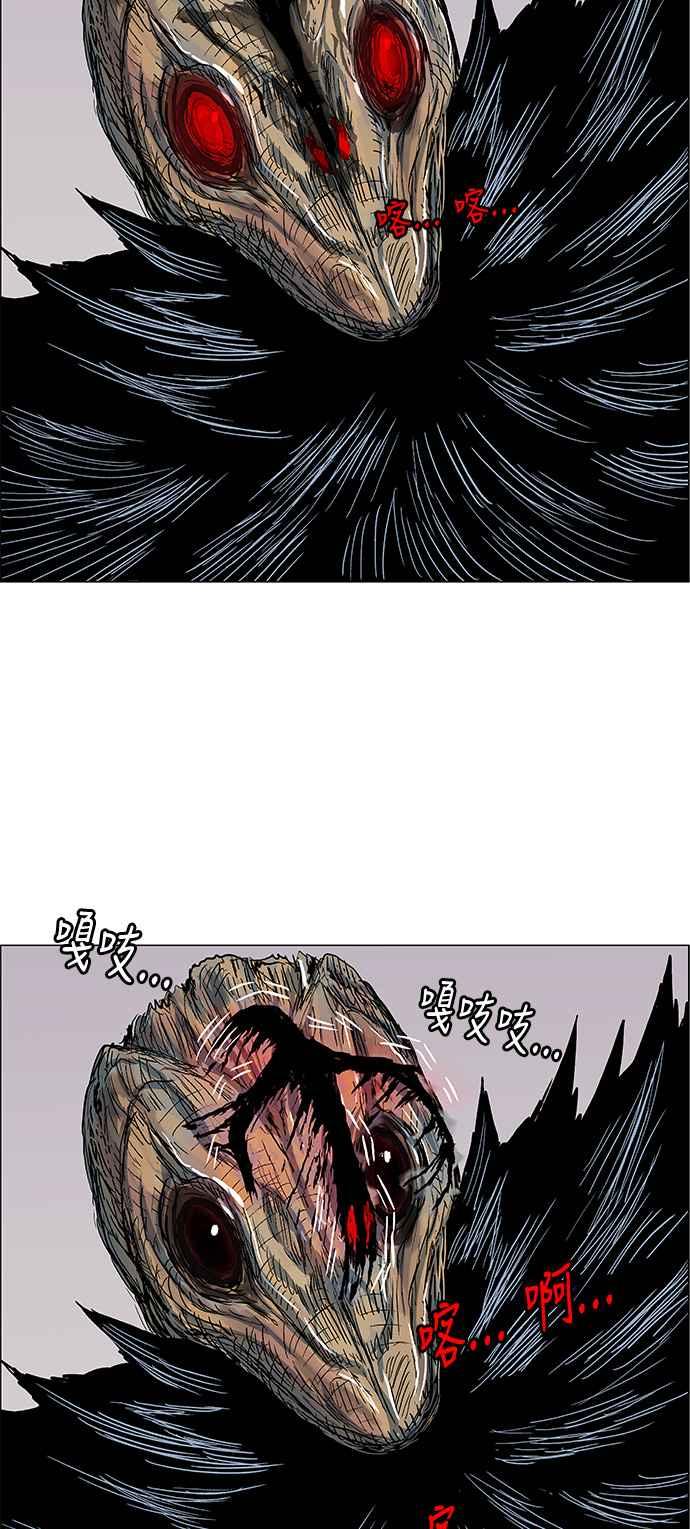 虎大哥 - [第2季] 第30话 陷阱 1 - 第41张图