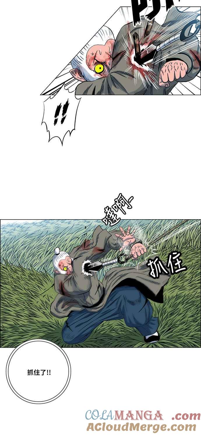 虎大哥 - [第2季] 第30话 陷阱 1 - 第16张图