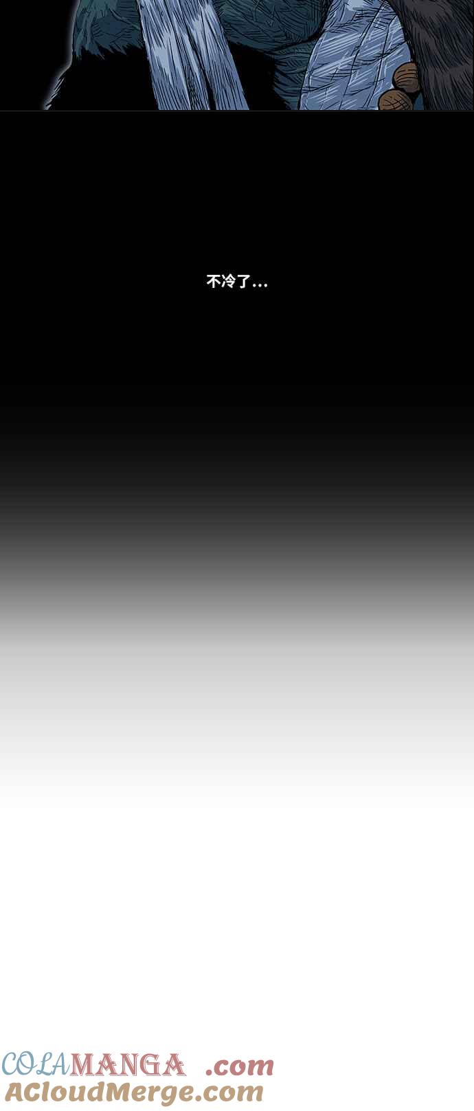 虎大哥 - [第2季] 第31话 陷阱 2 - 第25张图