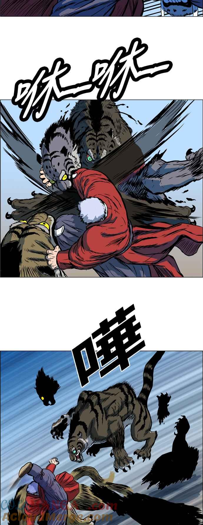 虎大哥 - [第18话] 被遗忘的故事2-白山的入侵者(2) - 第9张图