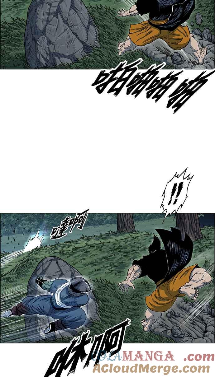 虎大哥 - [第2季] 第33话 九月山 都鲁巴里 - 第10张图