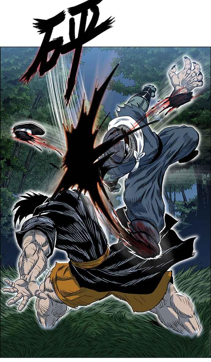 虎大哥 - [第2季] 第33话 九月山 都鲁巴里 - 第23张图