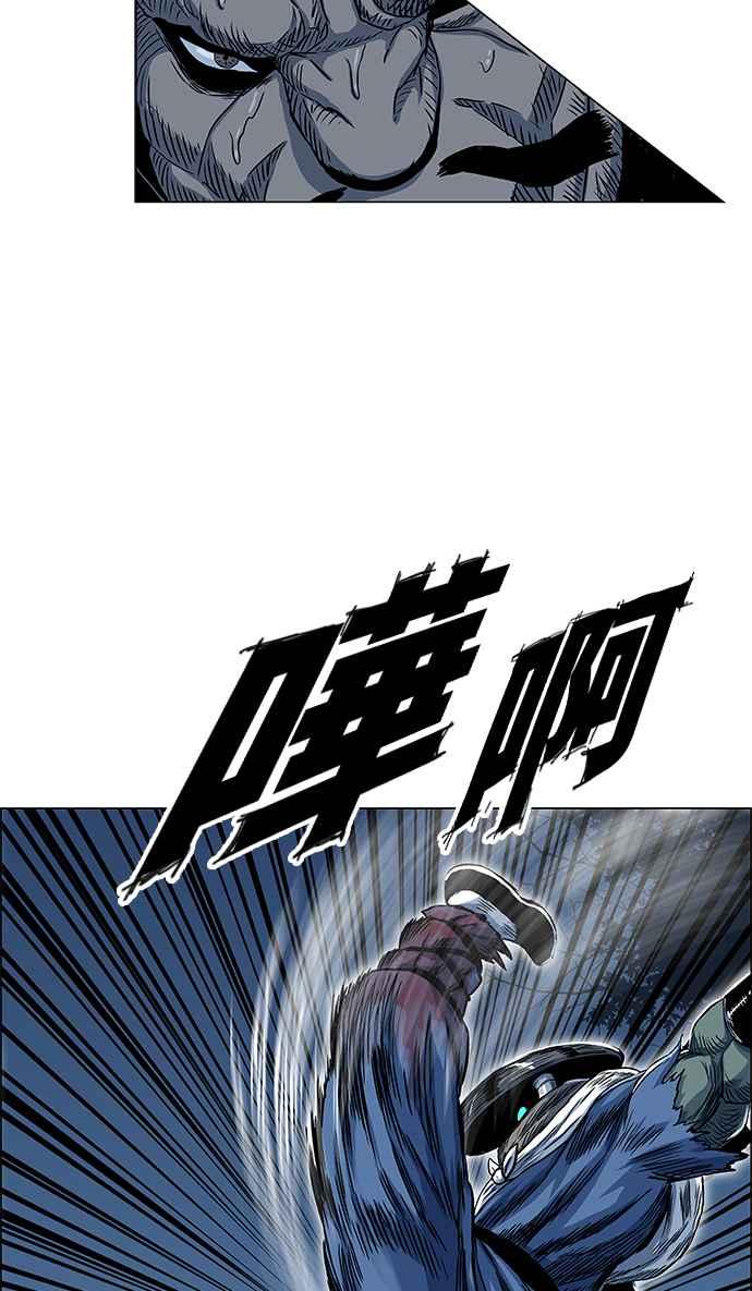 虎大哥 - [第2季] 第33话 九月山 都鲁巴里 - 第21张图