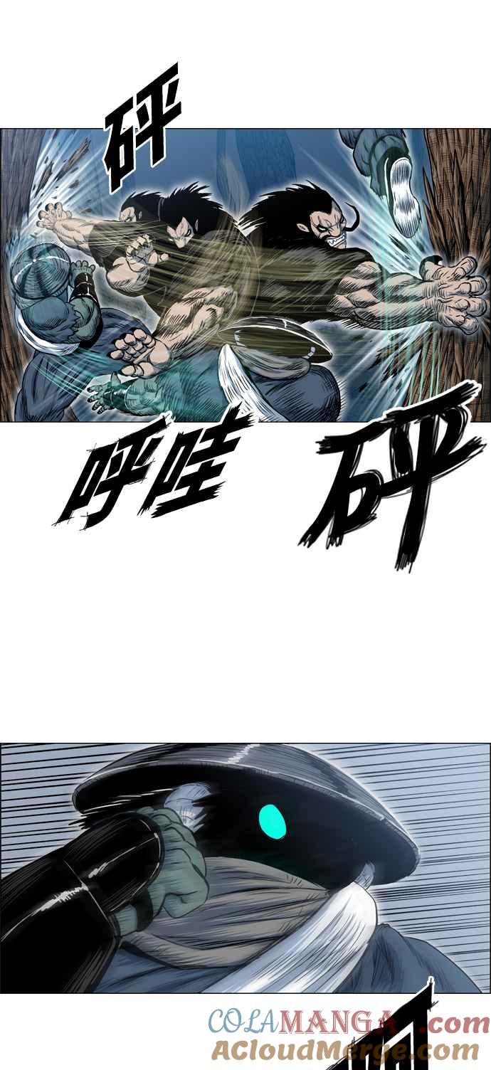 虎大哥 - [第2季] 第33话 九月山 都鲁巴里 - 第4张图