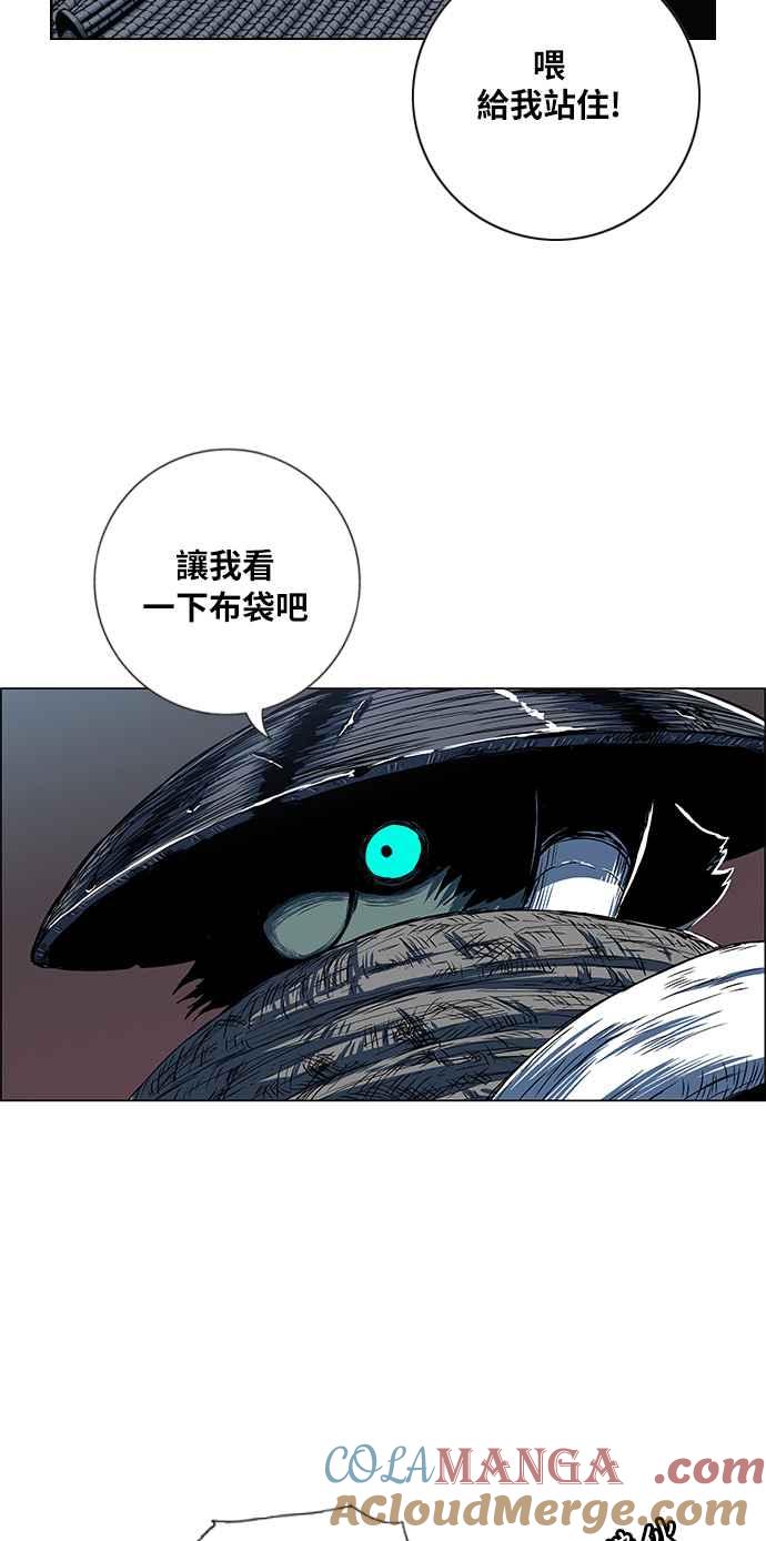 虎大哥 - [第2季] 第34话 回来的荡儿 1 - 第49张图