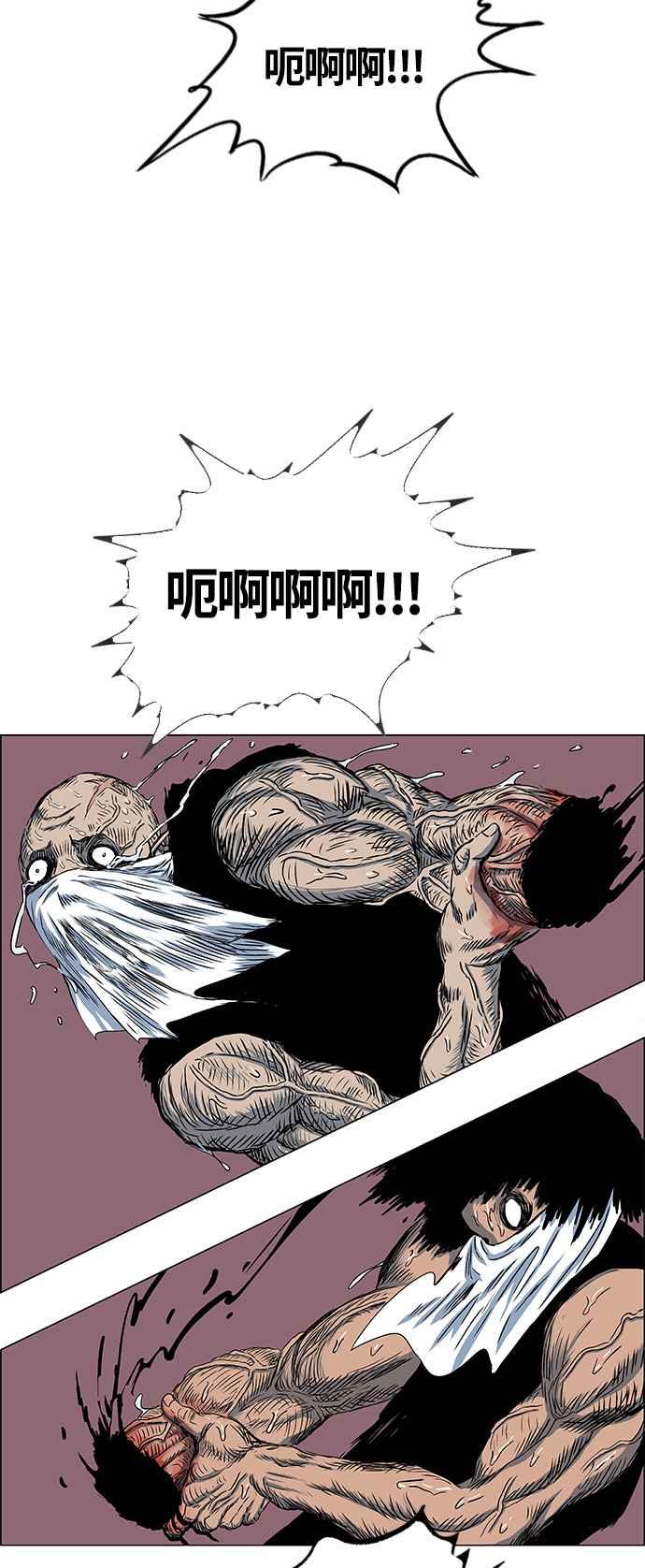 虎大哥 - [第2季] 第35话 回来的荡儿 2 - 第3张图