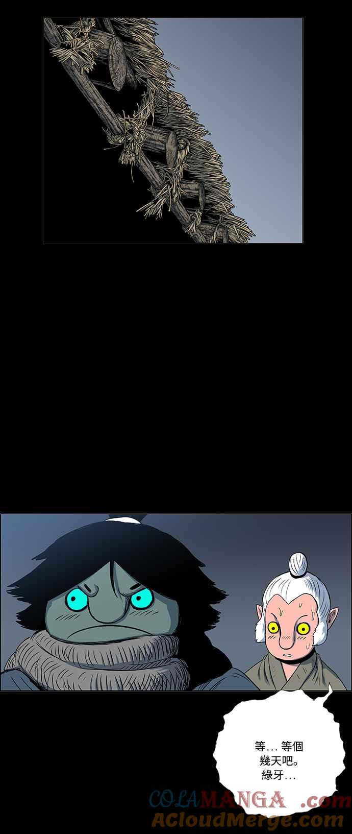 虎大哥 - [第2季] 第35话 回来的荡儿 2 - 第46张图