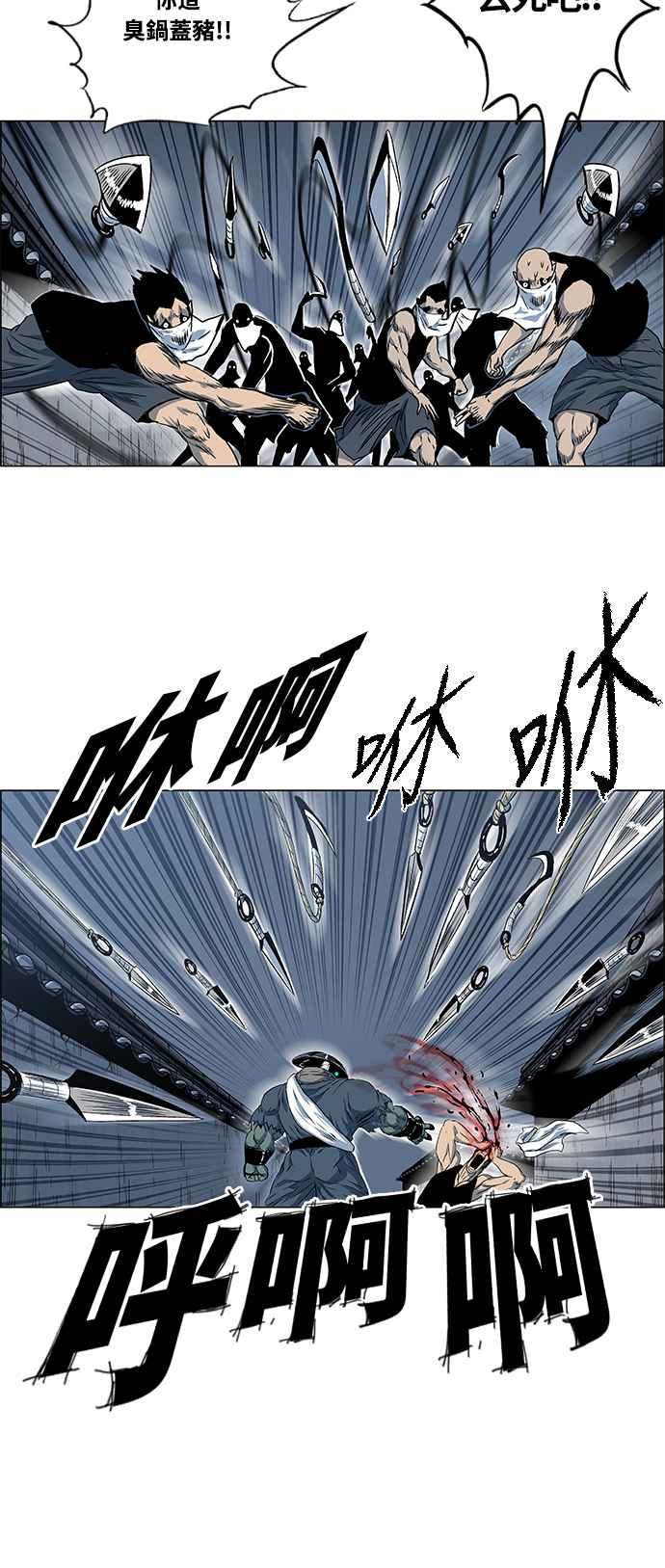 虎大哥 - [第2季] 第35话 回来的荡儿 2 - 第20张图