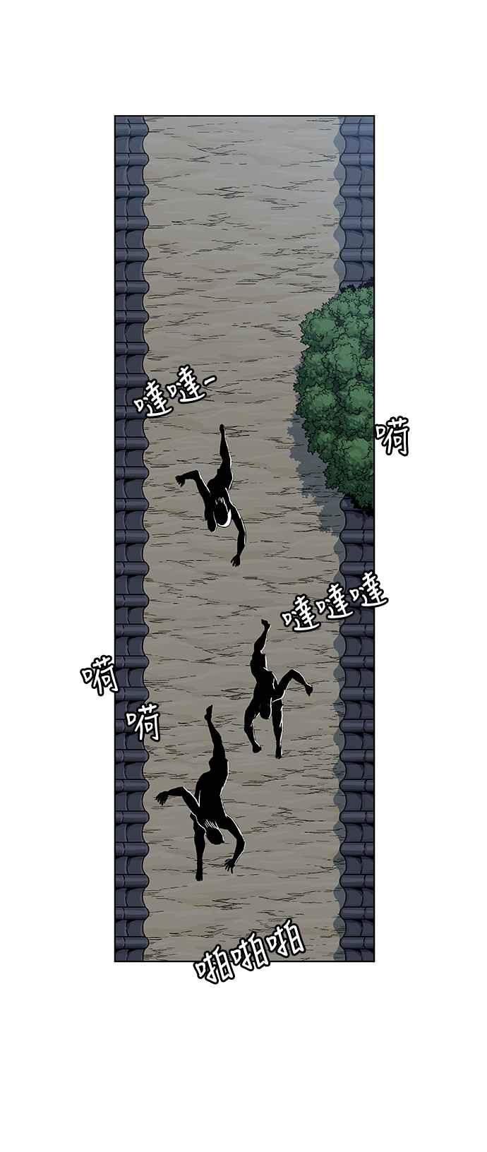 虎大哥 - [第2季] 第35话 回来的荡儿 2 - 第27张图