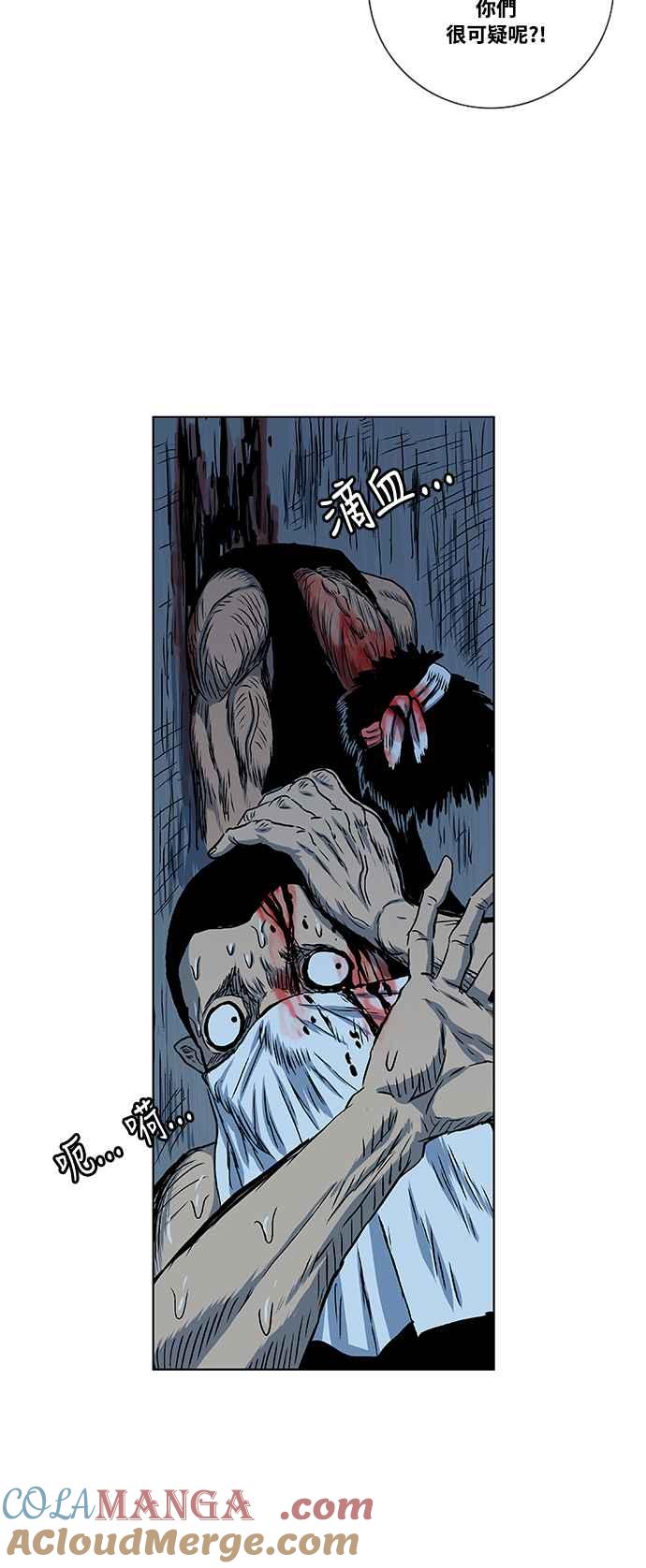 虎大哥 - [第2季] 第35话 回来的荡儿 2 - 第7张图