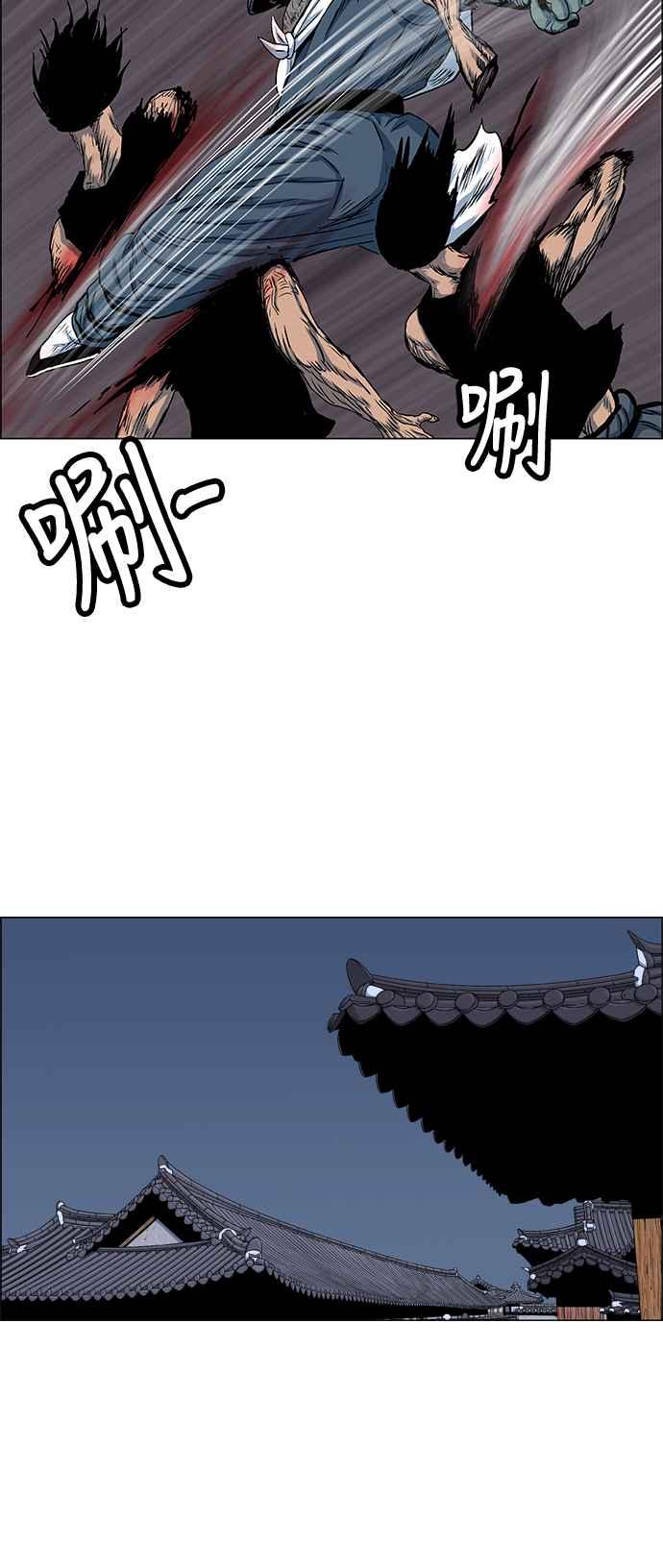 虎大哥 - [第2季] 第35话 回来的荡儿 2 - 第30张图